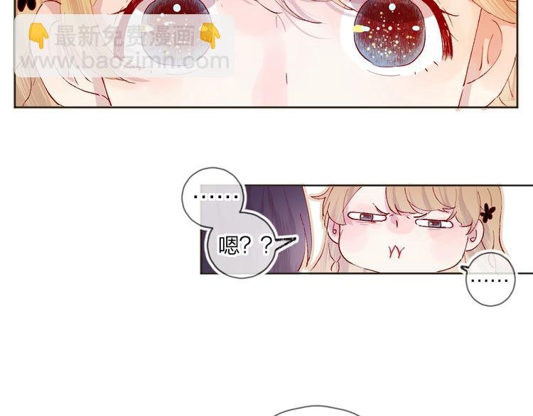 第34话 不准接近！