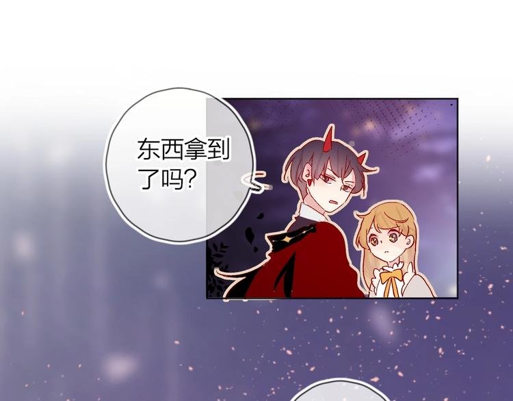 第35话 驱逐