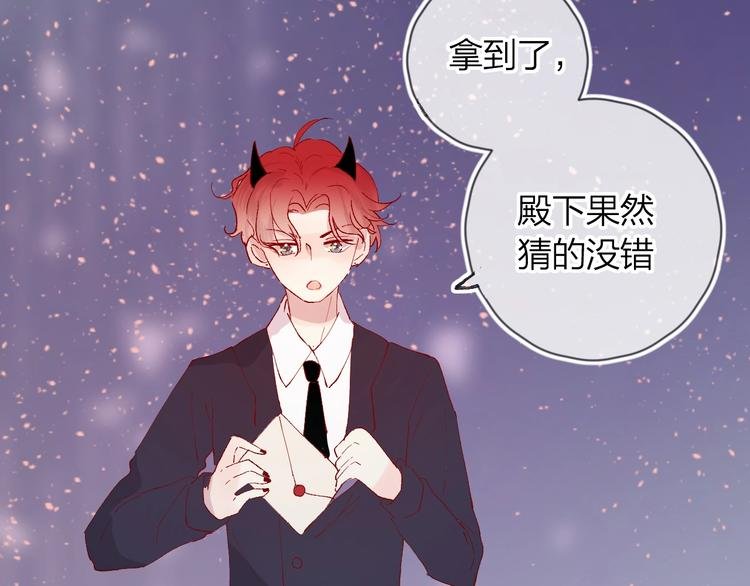 第35话 驱逐