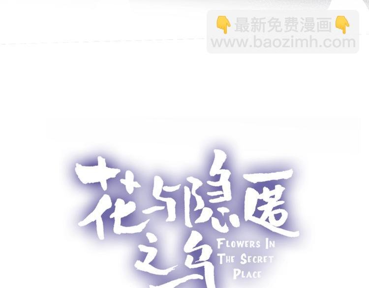 第35话 驱逐