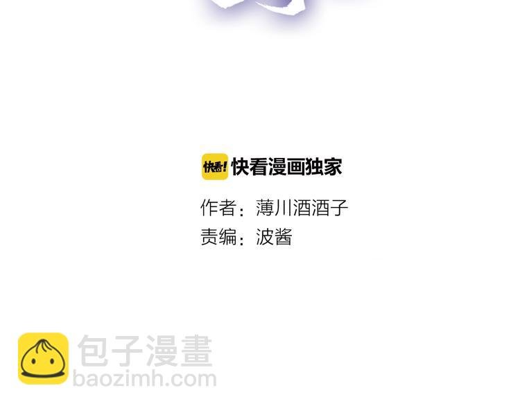 第35话 驱逐