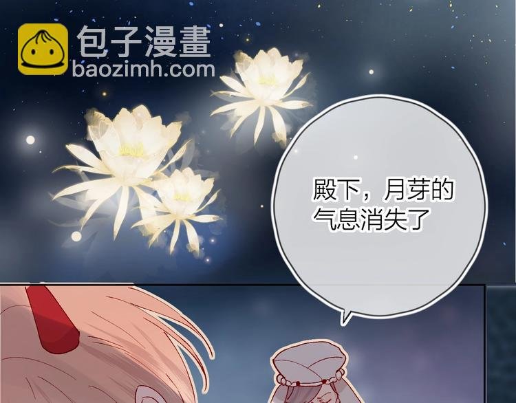 第35话 驱逐