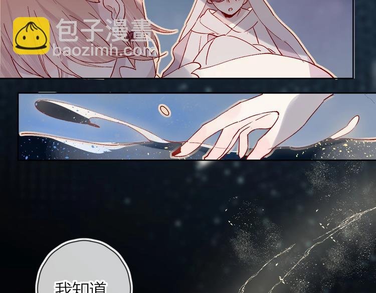 第35话 驱逐