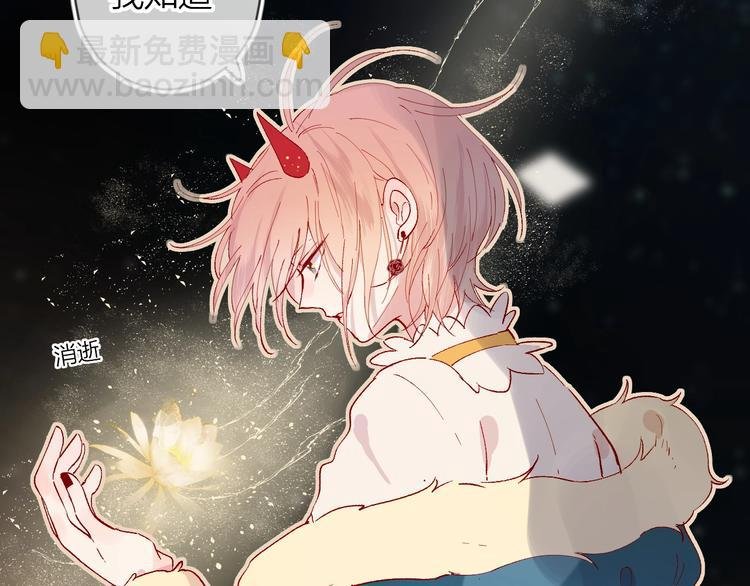 第35话 驱逐