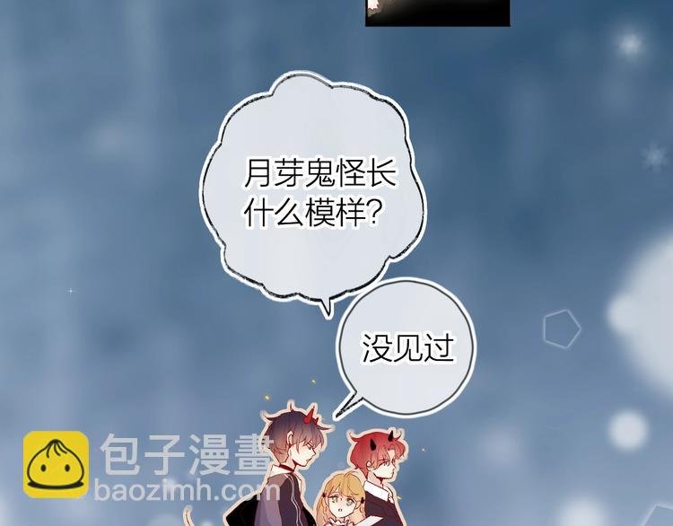 第35话 驱逐