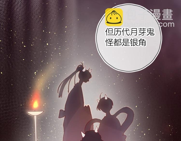 第35话 驱逐