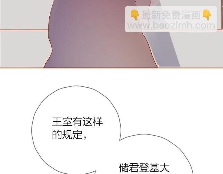 第35话 驱逐