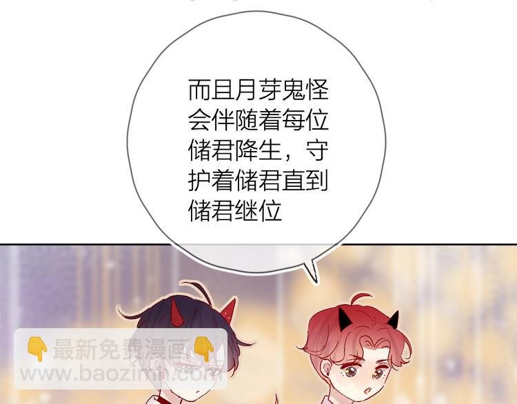 第35话 驱逐