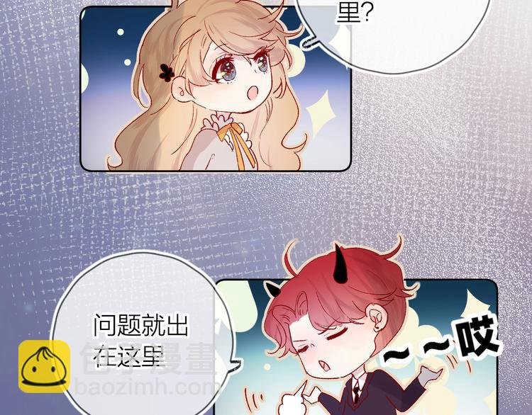 第35话 驱逐