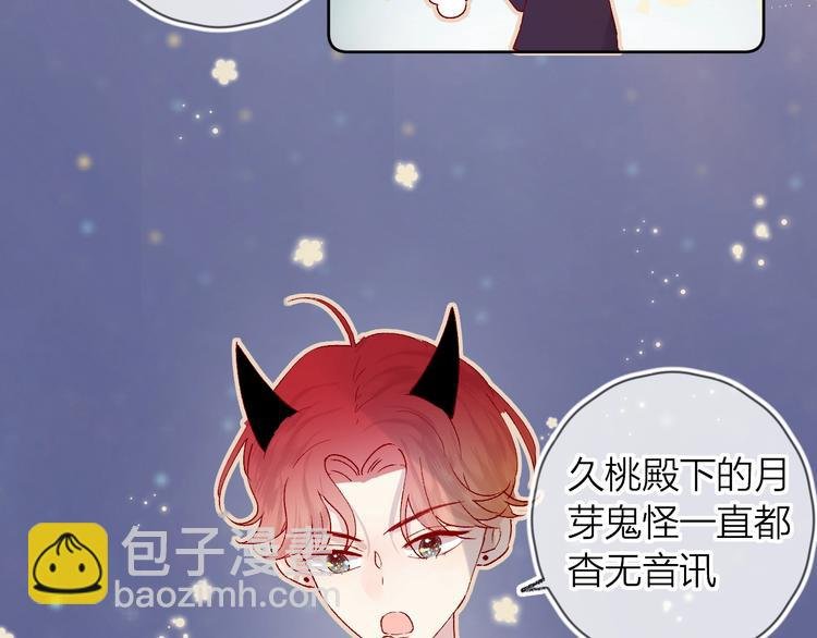 第35话 驱逐