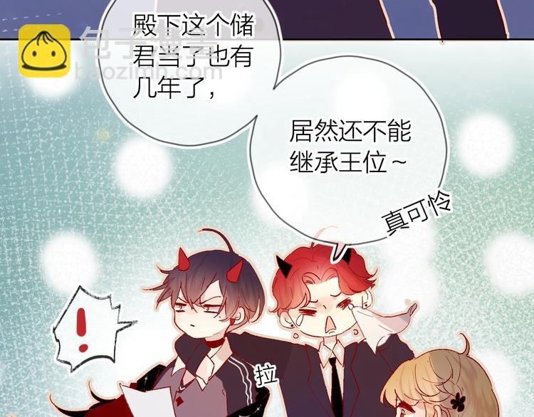 第35话 驱逐