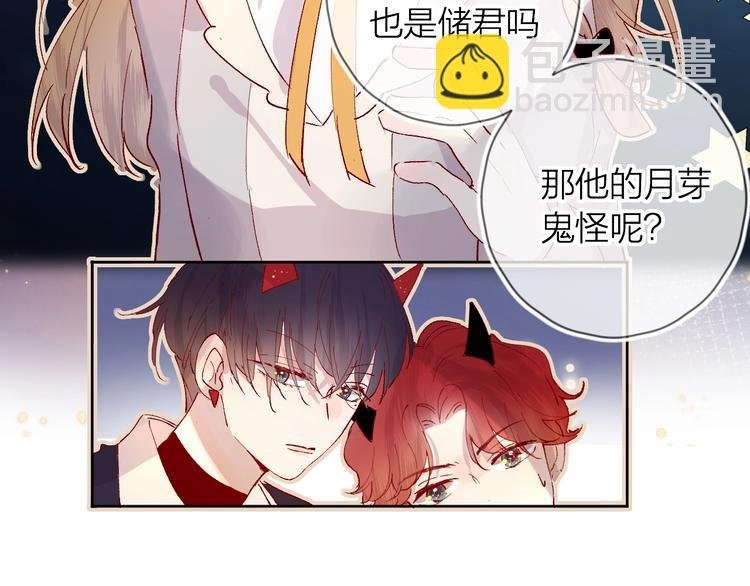 第35话 驱逐