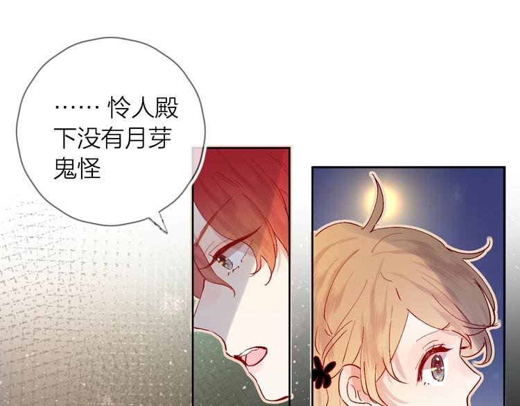 第35话 驱逐