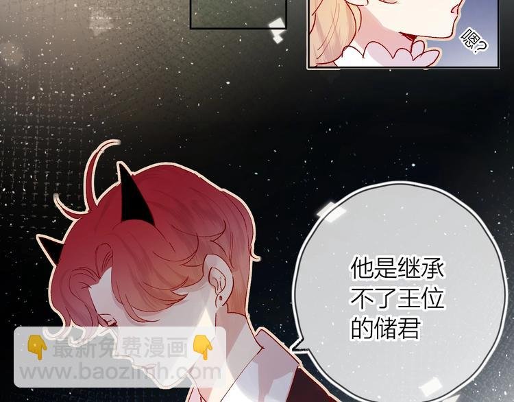第35话 驱逐