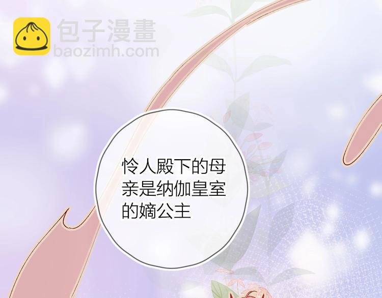 第35话 驱逐
