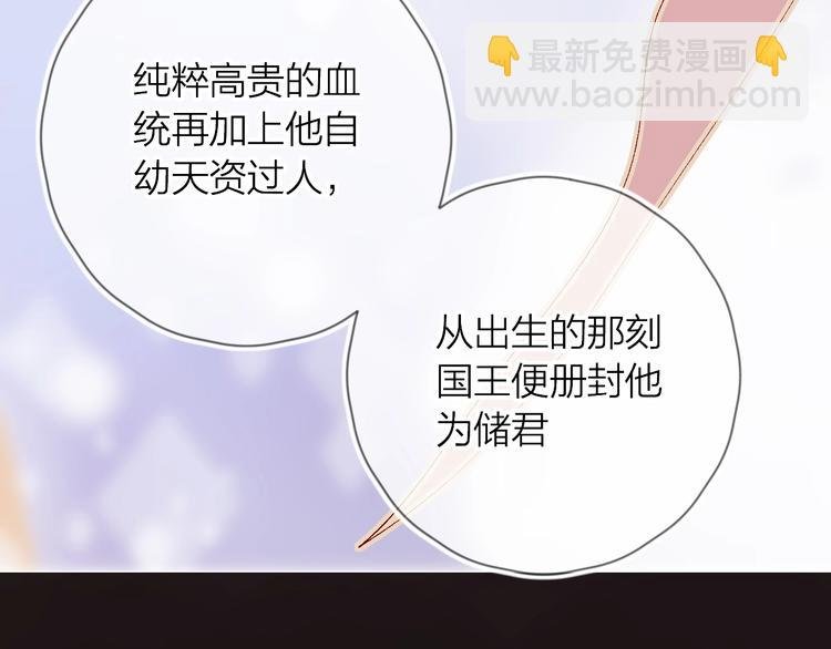 第35话 驱逐