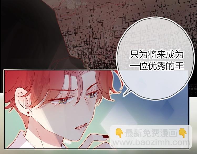 第35话 驱逐