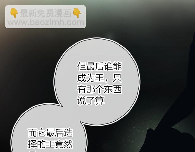 第35话 驱逐