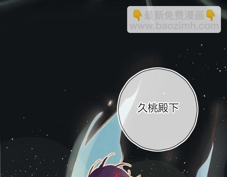 第35话 驱逐