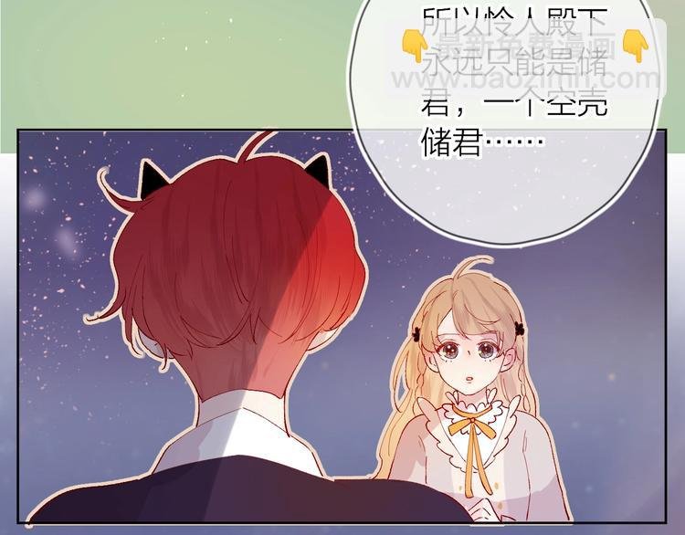 第35话 驱逐