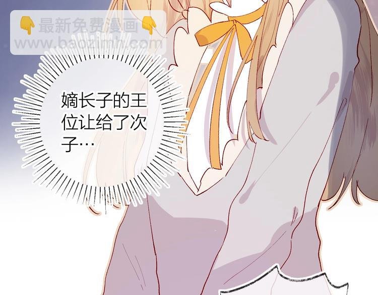 第35话 驱逐