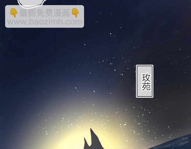 第35话 驱逐