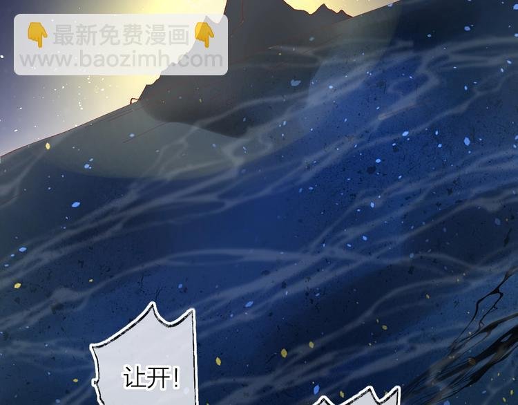 第35话 驱逐
