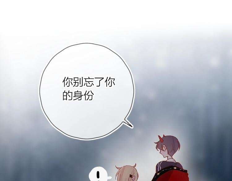 第36话 真理魔法
