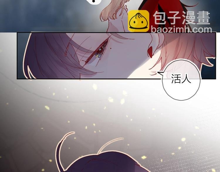 第36话 真理魔法