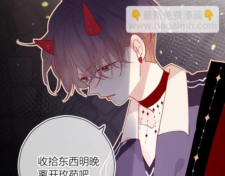 第36话 真理魔法
