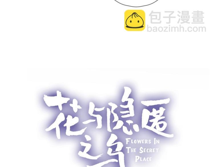 第36话 真理魔法