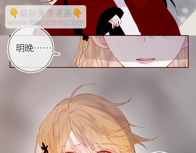 第36话 真理魔法