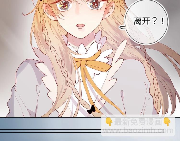 第36话 真理魔法