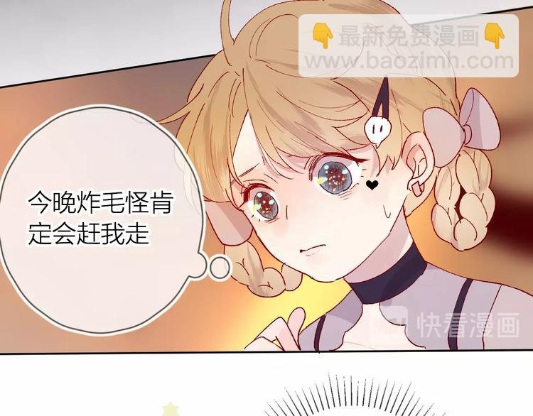 第36话 真理魔法
