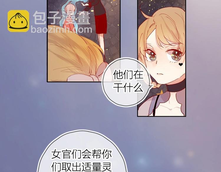 第36话 真理魔法