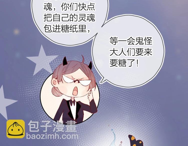 第36话 真理魔法