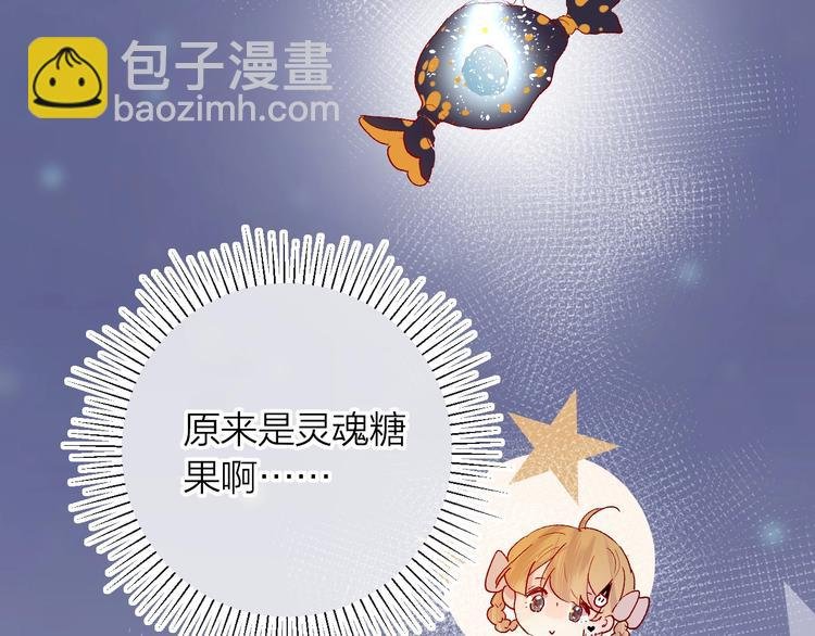 第36话 真理魔法
