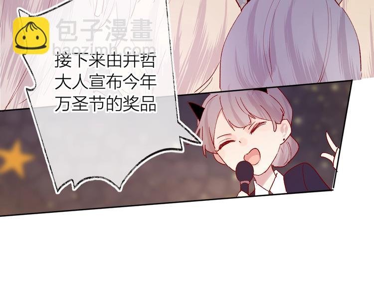 第36话 真理魔法