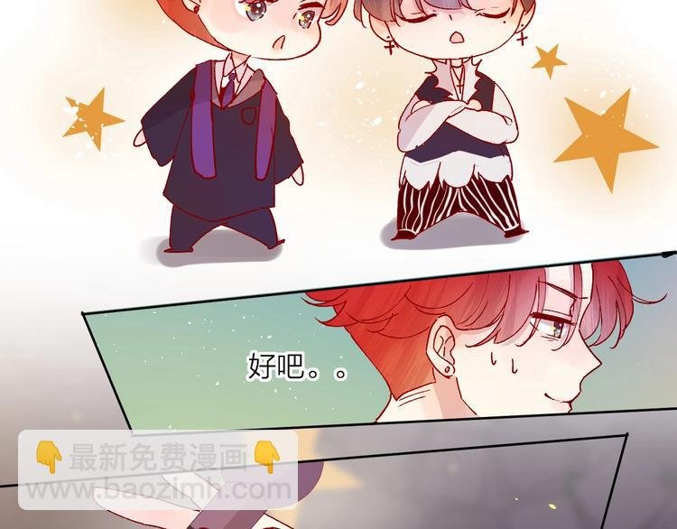 第36话 真理魔法