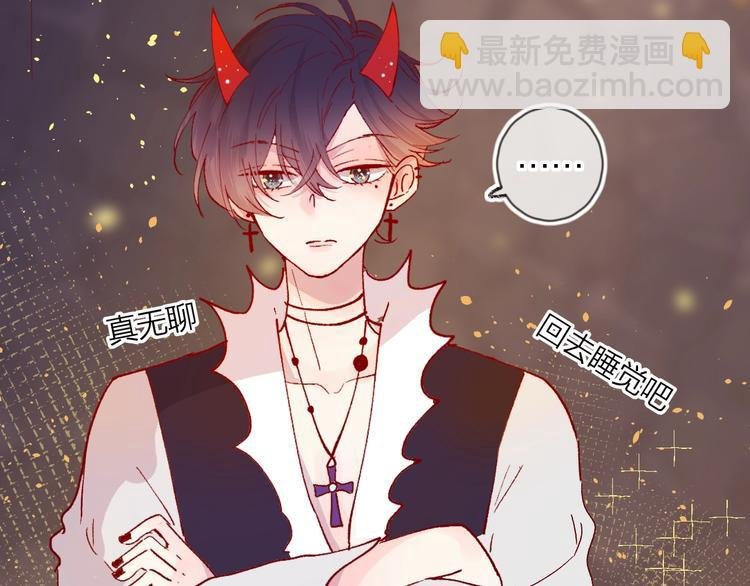 第36话 真理魔法