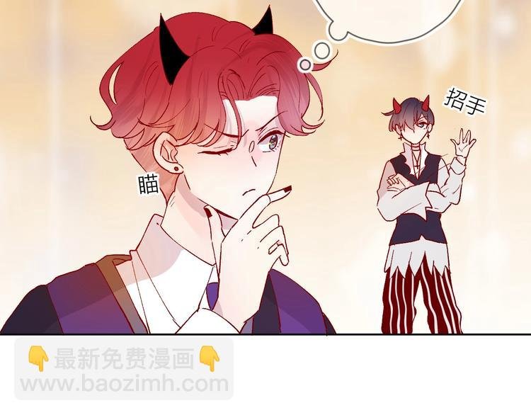 第36话 真理魔法
