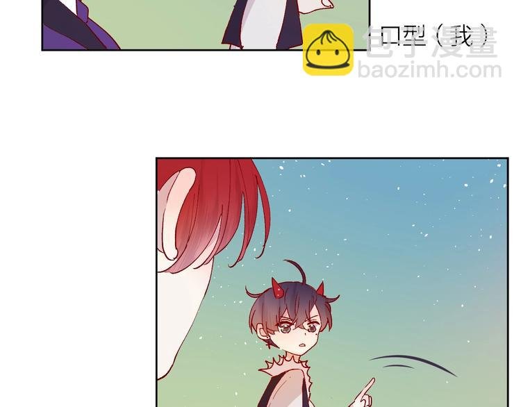 第36话 真理魔法