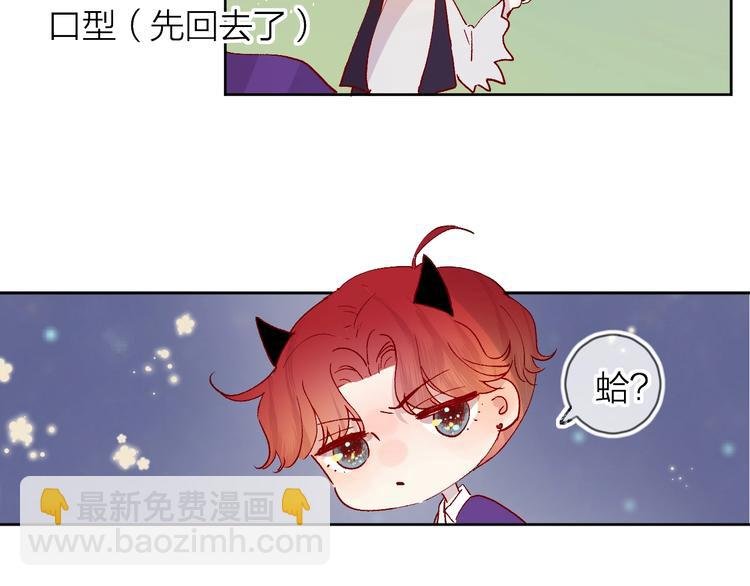 第36话 真理魔法