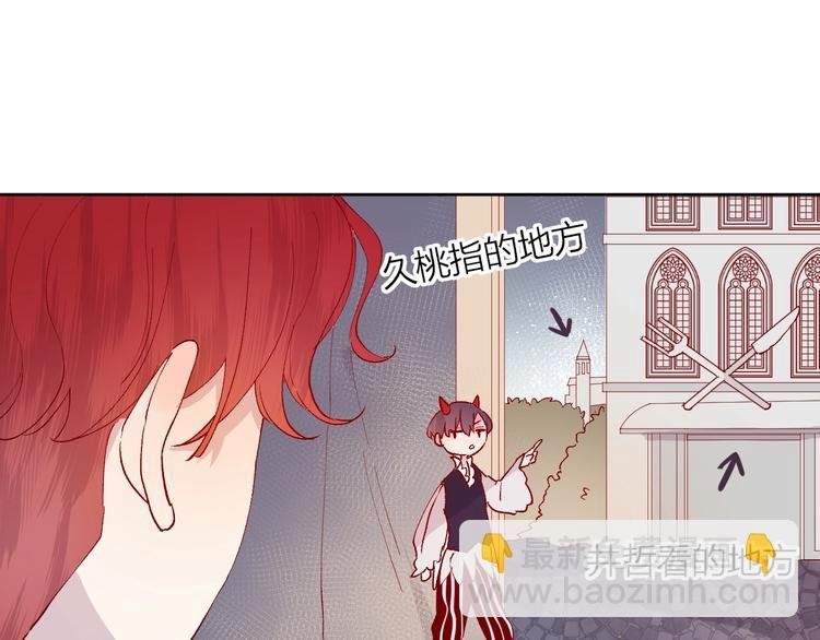第36话 真理魔法