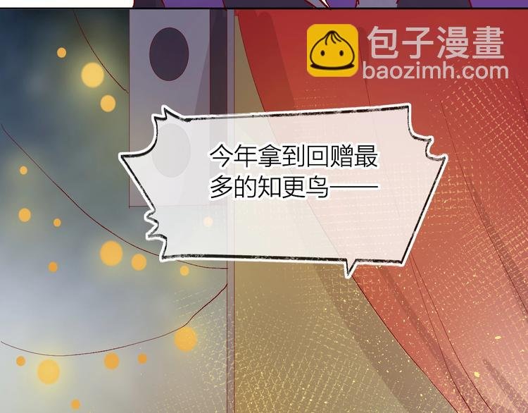 第36话 真理魔法