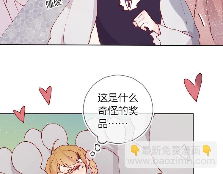 第36话 真理魔法