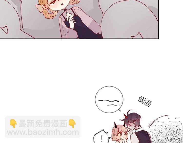 第36话 真理魔法