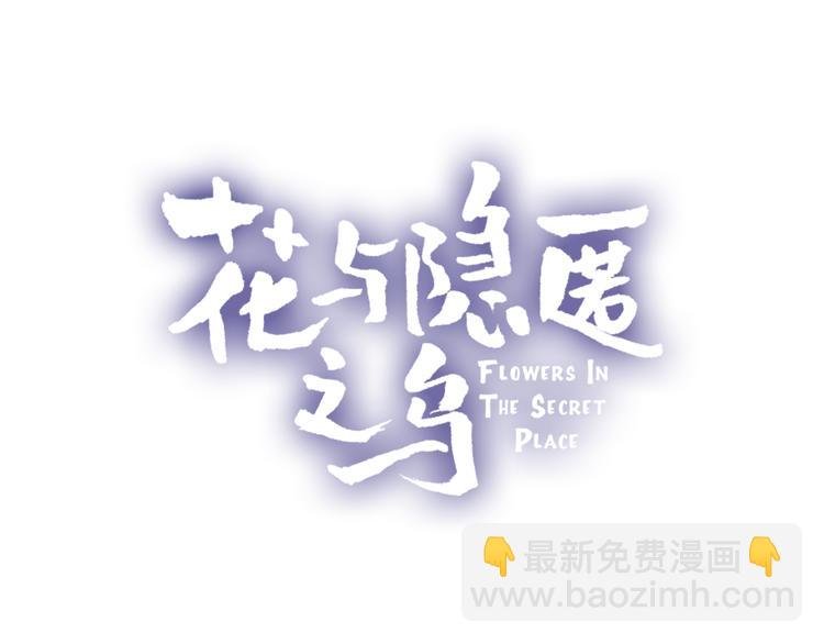 第3话 熟悉的味道