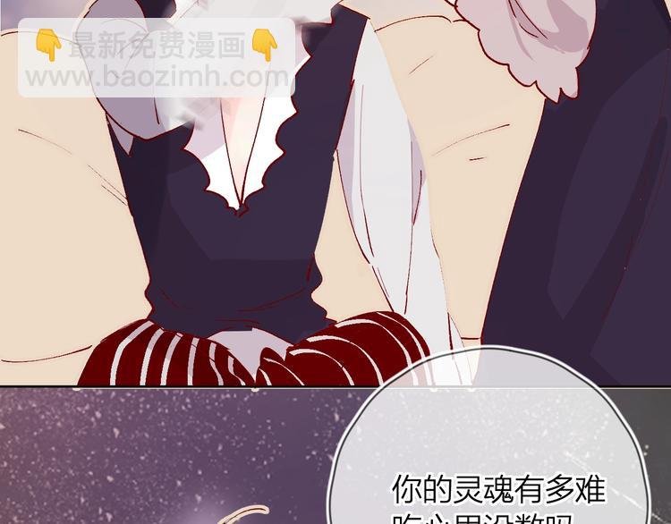 第37话 误食魔药！