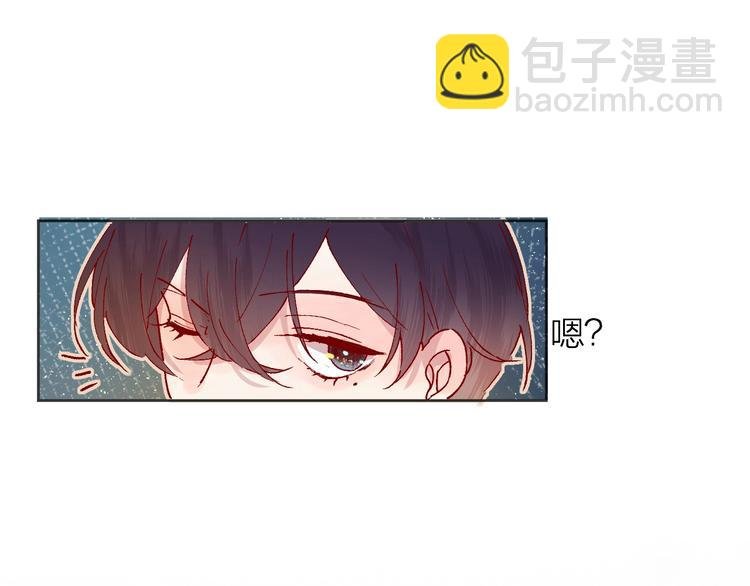 第37话 误食魔药！